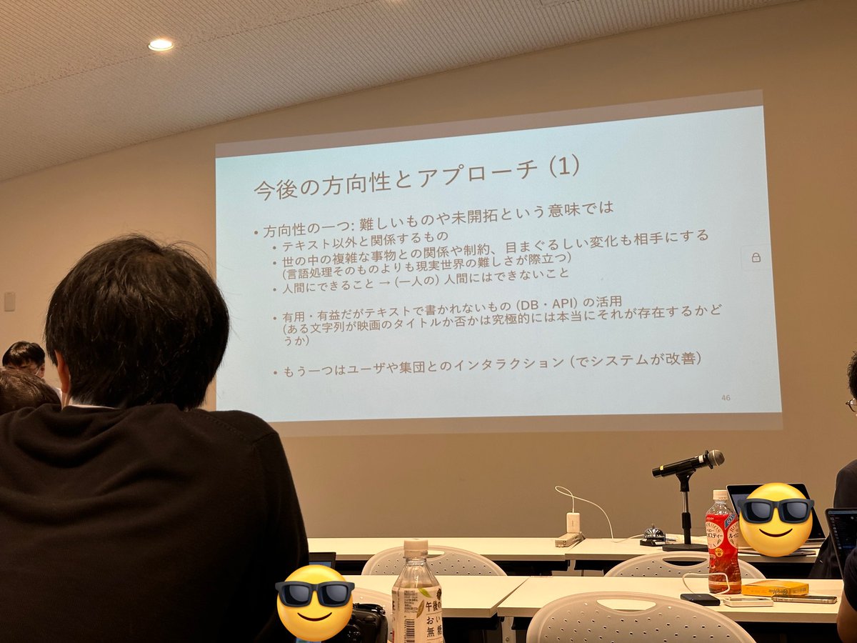overlast's tweet photo. #NL研 の講演聴講と委員会出席でOISTにきてます。@sassano 颯々野さんの講演は後半の”難しい部分”からが本番という印象で内容はいちいち同意しかなかったです✨ #NL255 #SIGNL https://t.co/RPCjBnAoMI