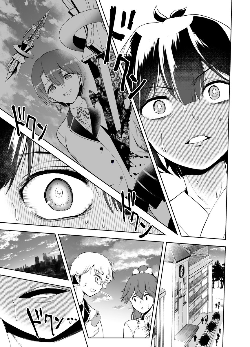 99日後に死ぬ高校生(10/11)
#漫画が読めるハッシュタグ 