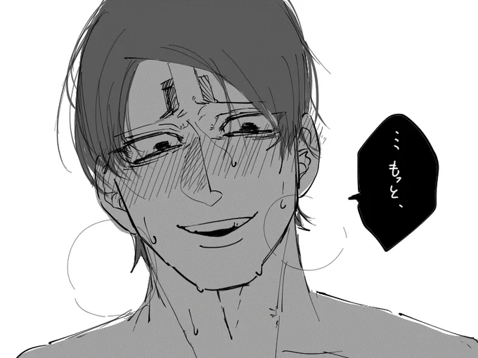 完全に性癖です。#金カ夢 