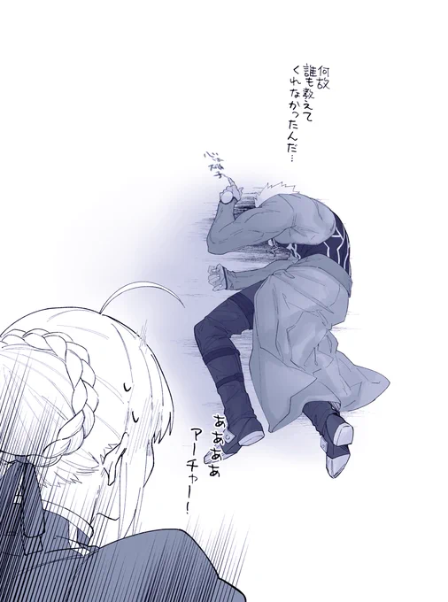 2年前のちょうど今頃これを描いていたのか〜と思って画像フォルダ漁ってたらオマケの没にした方を見つけた 