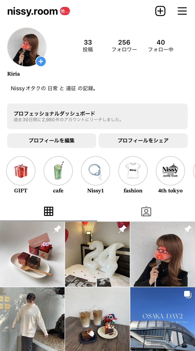 Instagramもよろしくお願いします♡
気軽にメッセージ送ってください！！🥺
