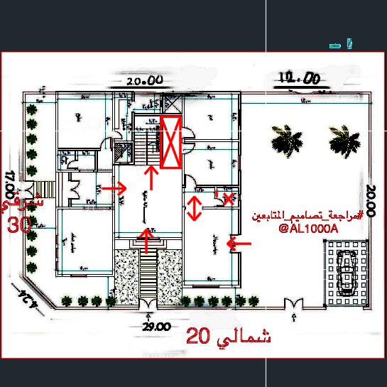 architect_abd's tweet photo. @AabbccWwwer @AL1000A ⭕️الصالة اصبحت كموزع لممرات حركة (مساحة مهدرة غير مستفاد منها ❌
⭕️يوجد عدد 3 مداخل مبالغ فيه 
⭕️وضعية مدخل مجلس الرجال والخدمات بداخله تسبب في هدر مساحه المجلس❌
⭕️غرفة نوم بدون حمام المساحة ضايعة الواقعة امام المدخل
⭕️اشكالية التخديم والمتمثلةفي بعد المسافة بين المطبخ والطعام. https://t.co/2DbnhEVgkl