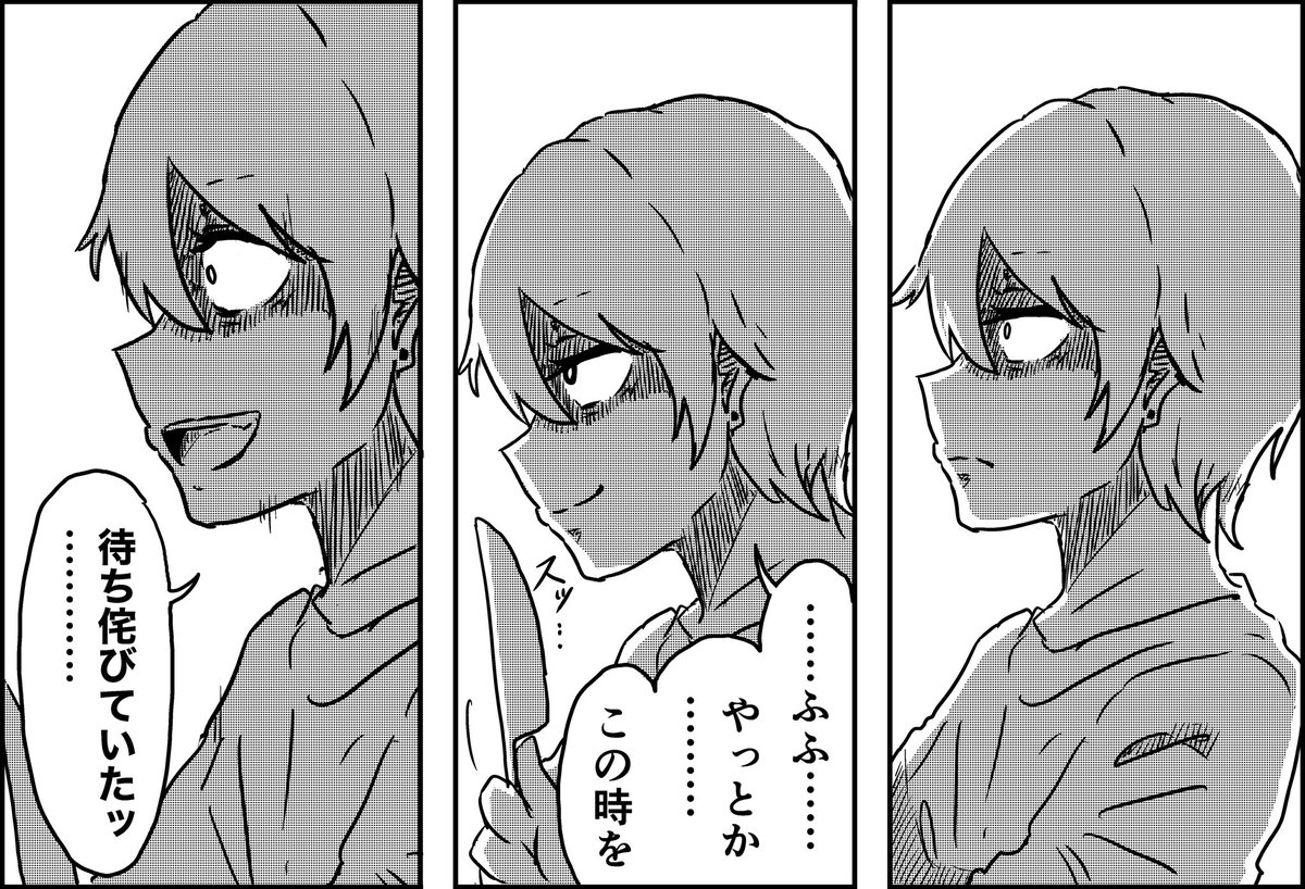 命を奪いにくるおともだち⑦-2
#創作百合 