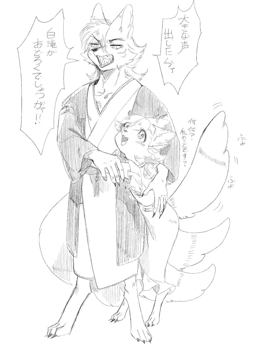 おきにの落書き 