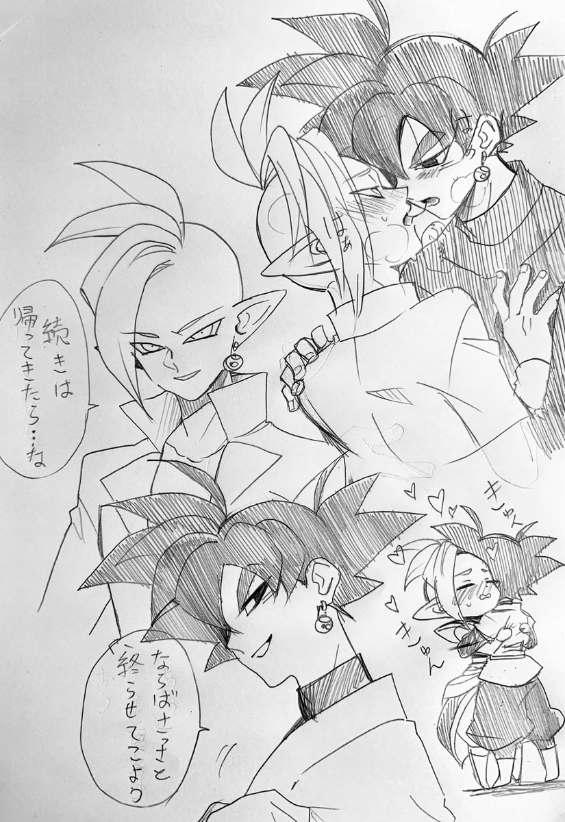 黒ザマ(過去のやつまとめ③) 

ブラックさんの服の謎や
ブラックさんとザマス様の愛のログハウスとかの謎とかいつ解明されるの!!? 
