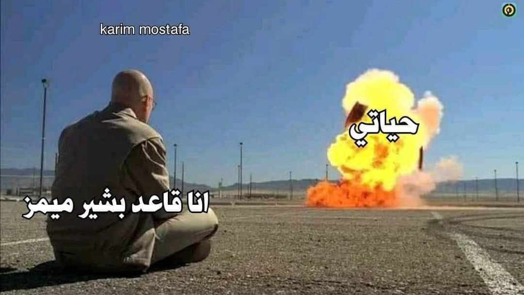 ‏أي حاجة | كود نايس ون AH88 (@toonzatt) on Twitter photo 