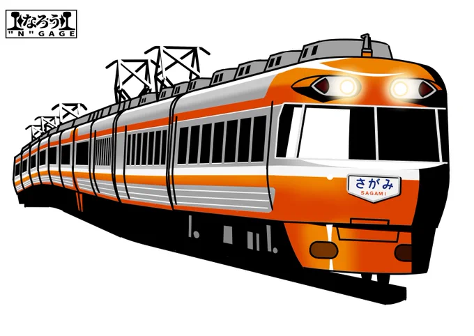 殺人ラッシュと並行ダイヤでどうせノロノロ運転になるならばと通勤客にもゆとりを持ってもらおうと早々に通勤特急を導入したクソデカ田急電鉄。#なろうGAGE 