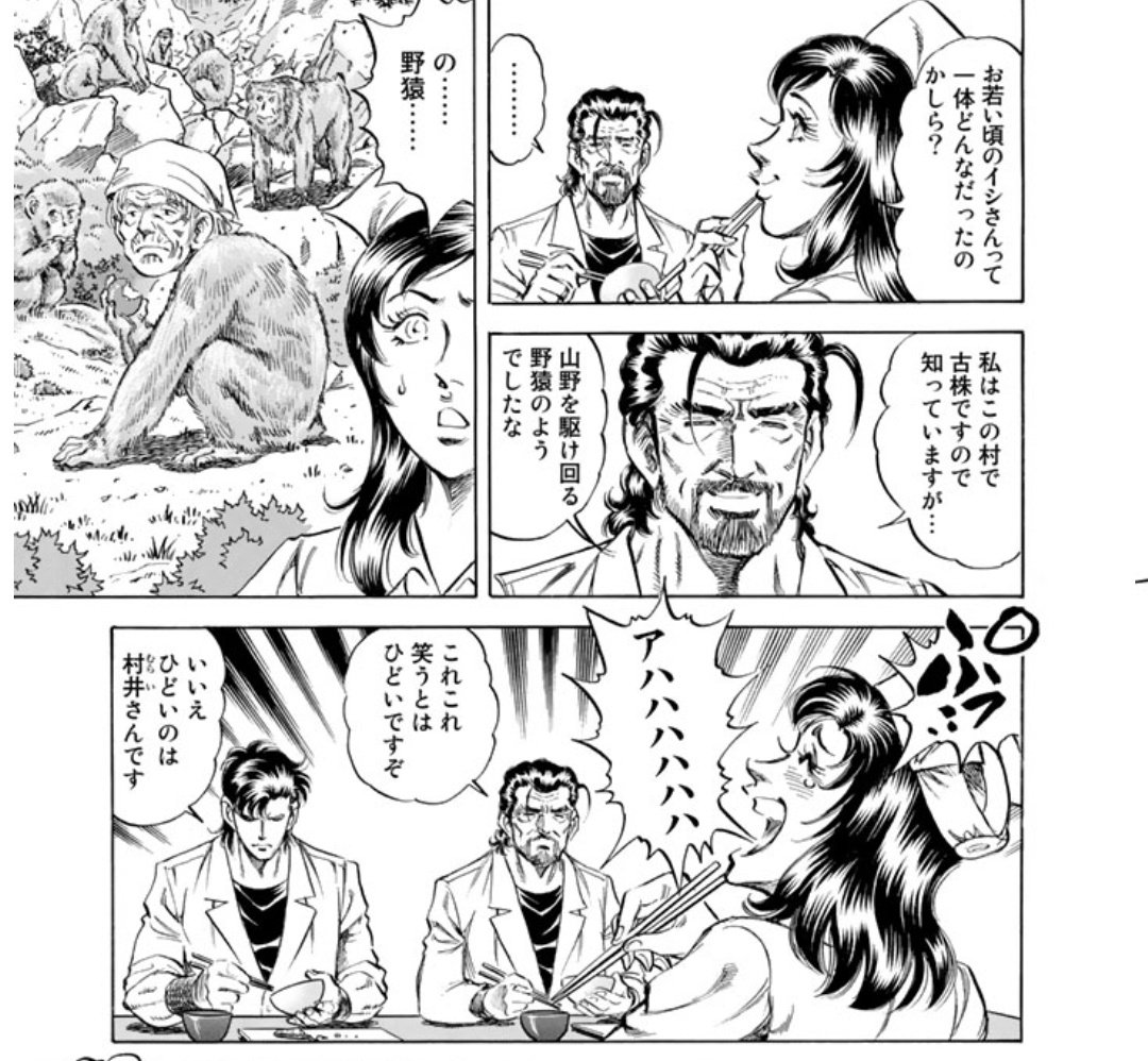 K2で一番好きなツッコミこれ 