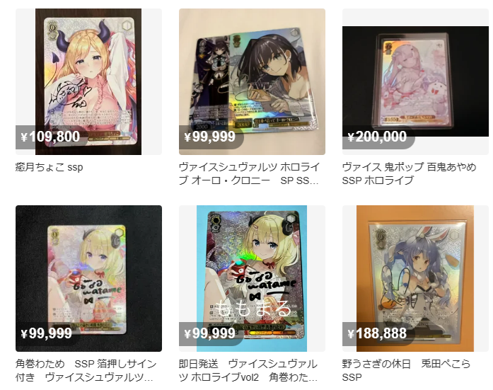 正規品直輸入】 ヴァイス ホロライブ Vol.2 SSP 鬼ポップ 百鬼あやめ