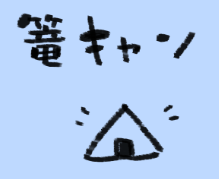 <掲載してるお話もザックリ紹介>
39話 困ったカンナちゃんを気にかけアドバイスをする優しい邪竜が見れるのはお篭りぐらしのファフニールだけ!後方腕組み滝谷君もそう言ってます!
40話 流石に全部描くのもね…購入者さんが自分で確かみてください!!!
3巻 https://t.co/XvyhFREbUo