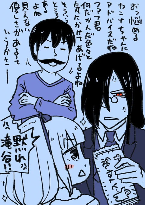 <掲載してるお話もザックリ紹介>

39話 困ったカンナちゃんを気にかけアドバイスをする優しい邪竜が見れるのはお篭りぐらしのファフニールだけ!後方腕組み滝谷君もそう言ってます!

40話 流石に全部描くのもね…購入者さんが自分で確かみてください!!!

3巻 https://t.co/XvyhFREbUo 