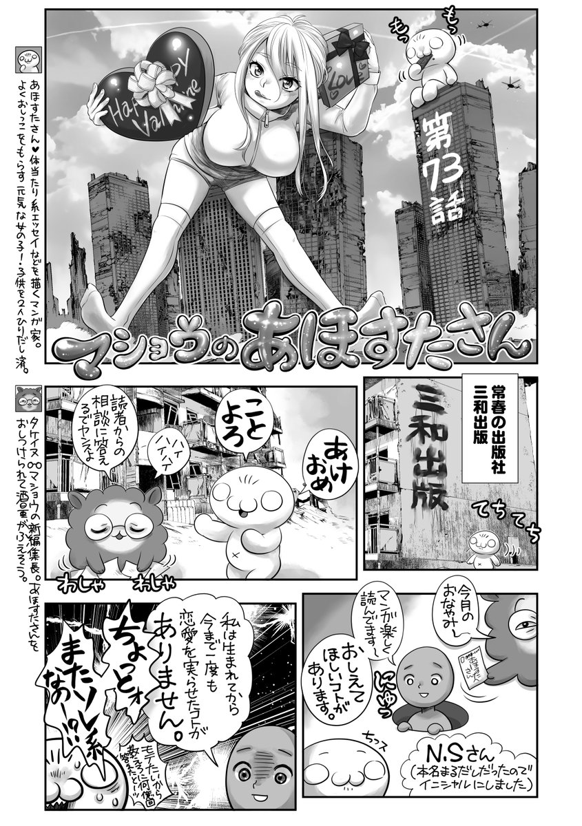 タルパを練ろう‼️の話😊1/2
レッツ🌟思念体界隈💗君もイマジナリーフレンド保持者になれば、人生の辛い大部分は耐えられるゾ(真顔)マジで・・・うん・・・耐えられた(暗黒微笑) 