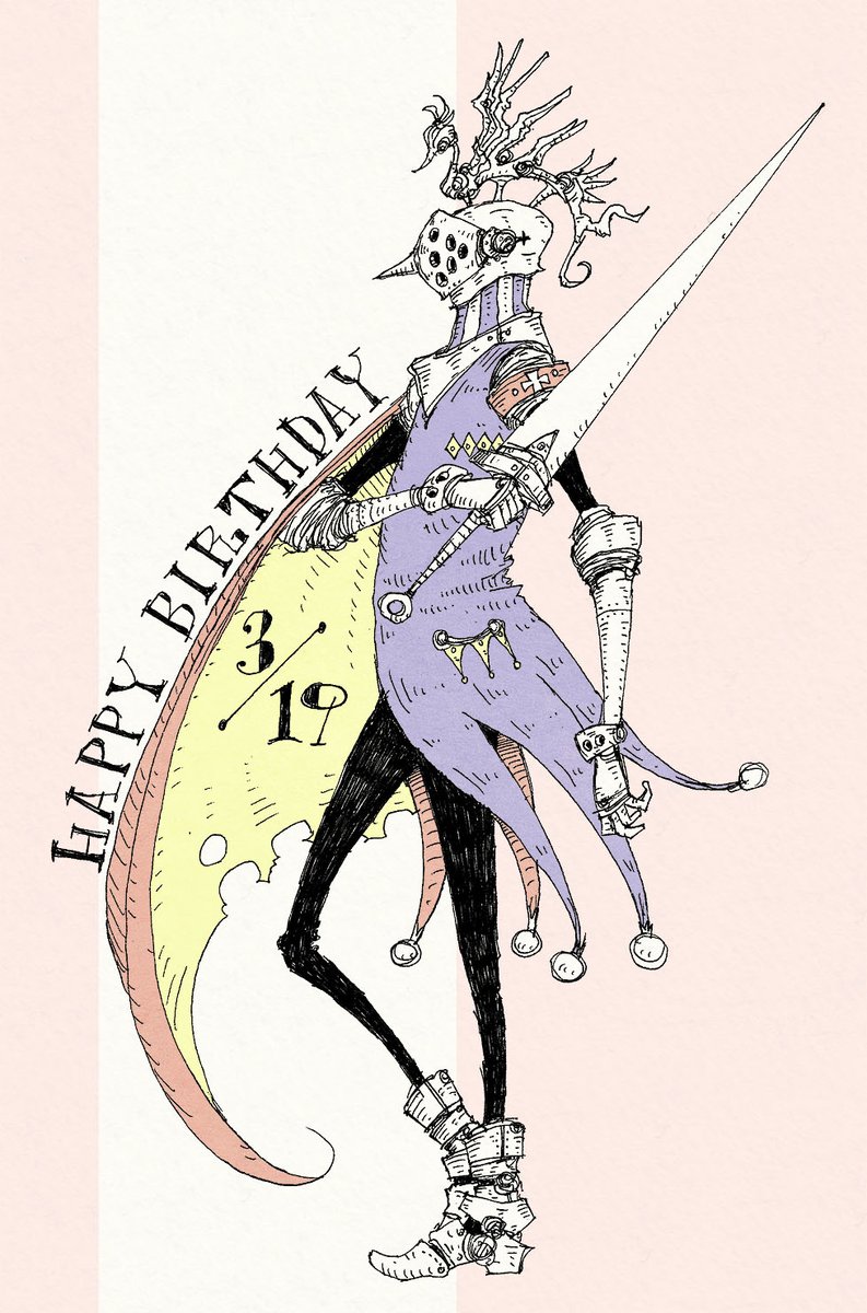 「3月19日生まれの方、お誕生日おめでとうございます。3/19生まれの方に届くと嬉」|大志のイラスト