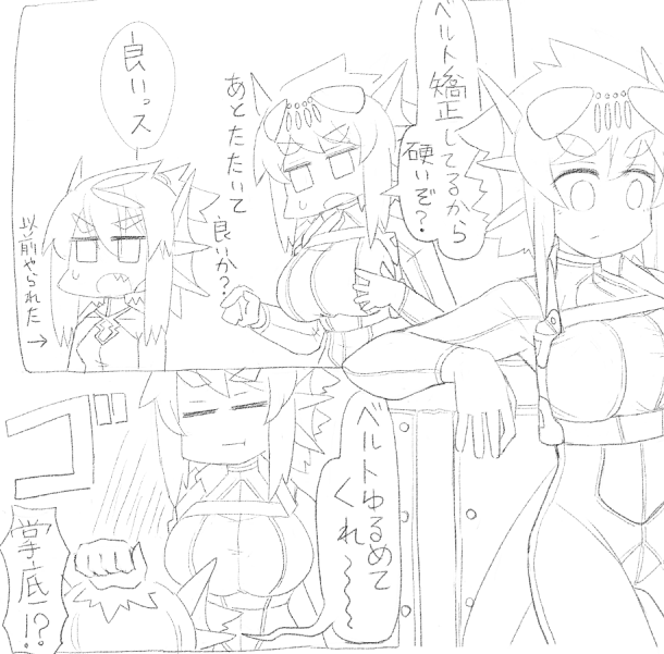 左半分もできました♥ 