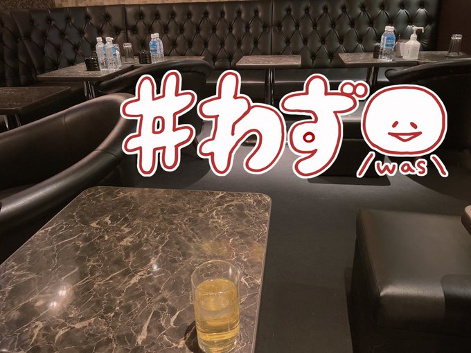 品数豊富! 400個程あります。キャバクラで使用していたガラス製灰皿