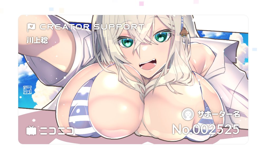 「ニコ動のクリエイターサポートカードの画像を更新しました何か今キャンペーン的? な」|川上稔のイラスト