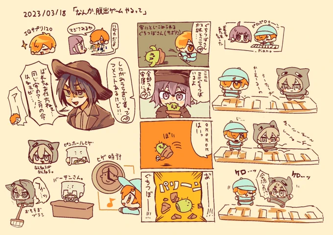 ゲーム配信楽しかったです!
ありがとう⚙️
 #マイ日pic 
