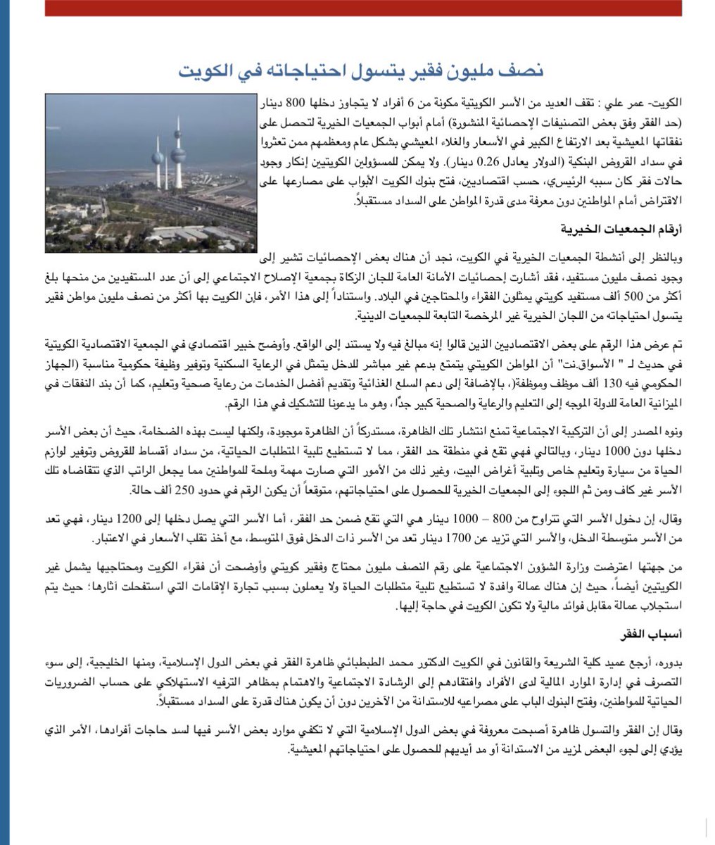 🥱🥱🥱🥱لحقت لك كيس لحم يا ابو السلاطين