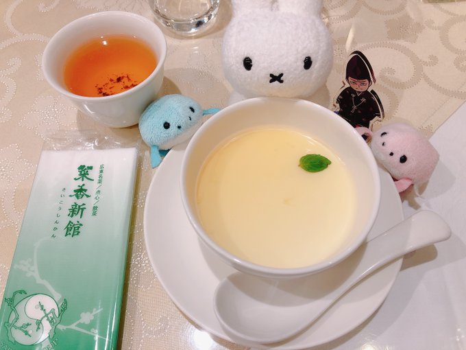 杏仁豆腐もジャスミン茶も私が知る限り一番美味しかった。多分好みの味。このお店すすめて下さった青海波さんのお友達に大感謝ですわー!!! 