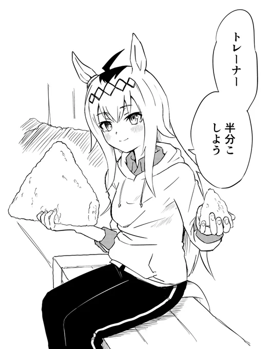 オグリキャップと概念 