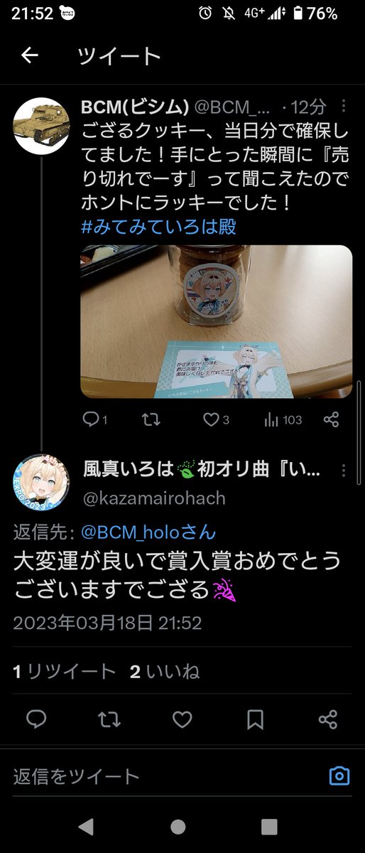 BCM(ビシム) tweet media
