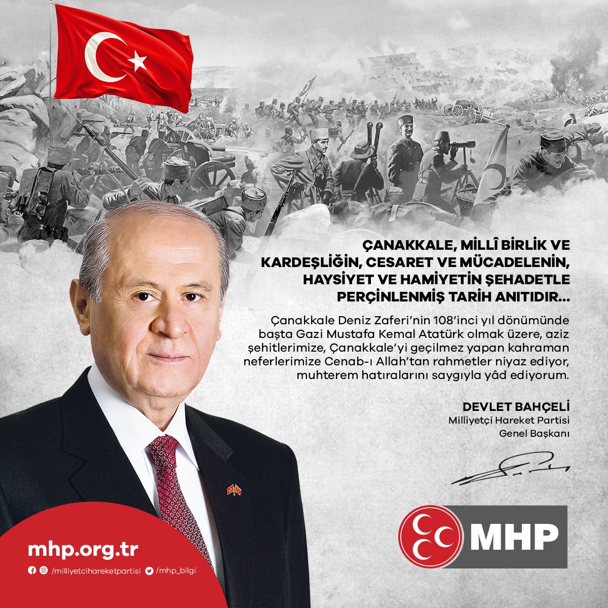 ÇANAKKALE, MİLLÎ BİRLİK VE KARDEŞLİĞİN, CESARET VE MÜCADELENİN, HAYSİYET VE HAMİYETİN ŞEHADETLE PERÇİNLENMİŞ TARİH ANITIDIR...