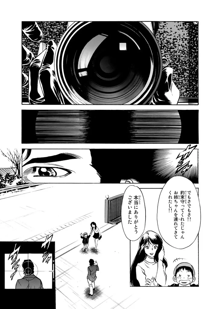 講談社 マガジンポケット(マガポケ)公式 on X: 