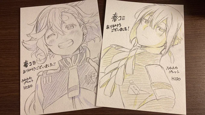 今回の描き置きスケブです! 新刊をお手に取ってくださった方に先着でお渡しします🥰