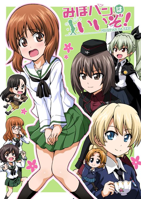 昔描いたガルパンの同人誌「みほパンはいいぞ!」です(1/4) 