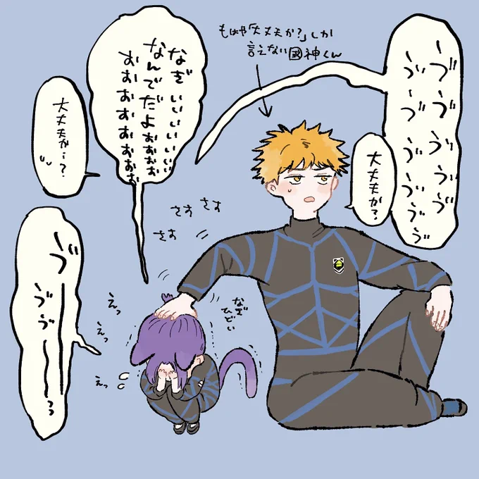 今頃えんえん泣いてたらどうしよう…って思いながら明日の更新を待ちます。(ブルロ) 