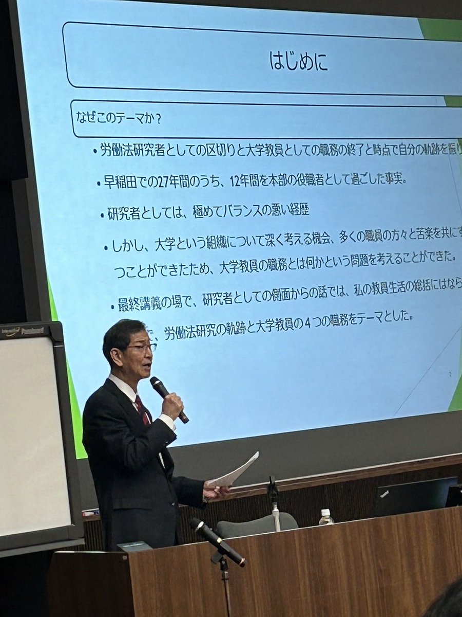 刑法奇行師 on Twitter 