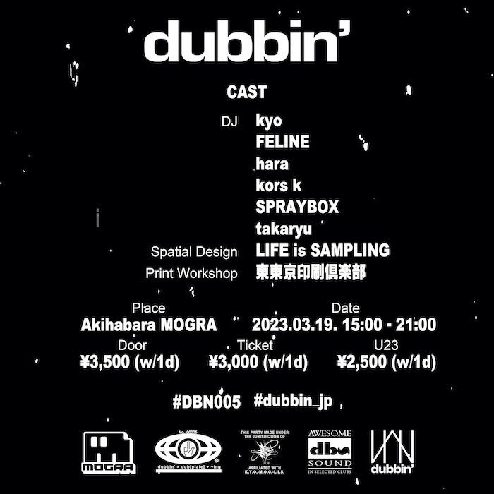 spraybox_jpn's tweet photo. 🔥TOMMOROW🔥
『dubbin'』
@MOGRAstaff
3/19(日) 15:00~
kyo
FELINE
hara
kors k
SPRAYBOX 👈👈👈
takaryu
LIFE is SAMPLING
東東京印刷倶楽部
Organized by @kyors_k
#DBN005 #dubbin #MOGRA
🎫:https://t.co/0As9UU3ONl https://t.co/qlHmG2yEGA