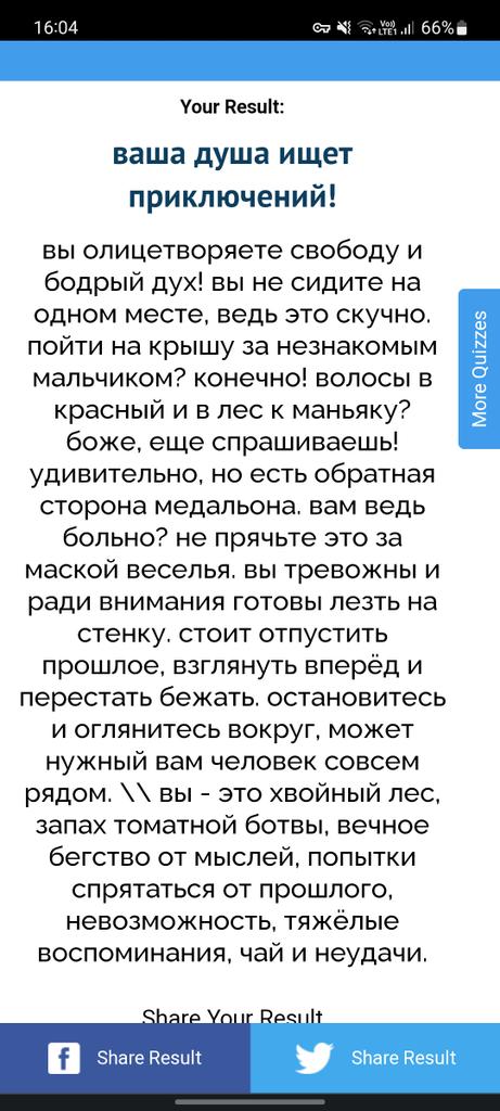 hewiwew's tweet photo. да вы че это не я😕 https://t.co/jJl7LKBdV2