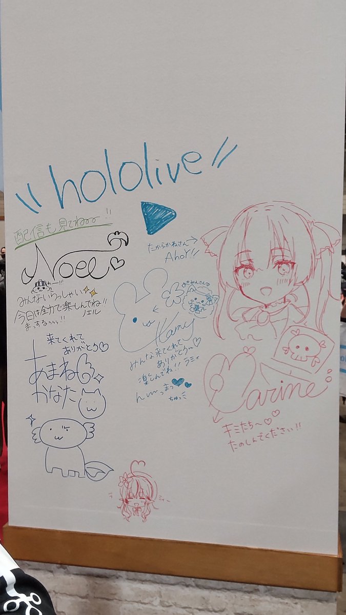 確かに追記されてるな
#マリン航海記 