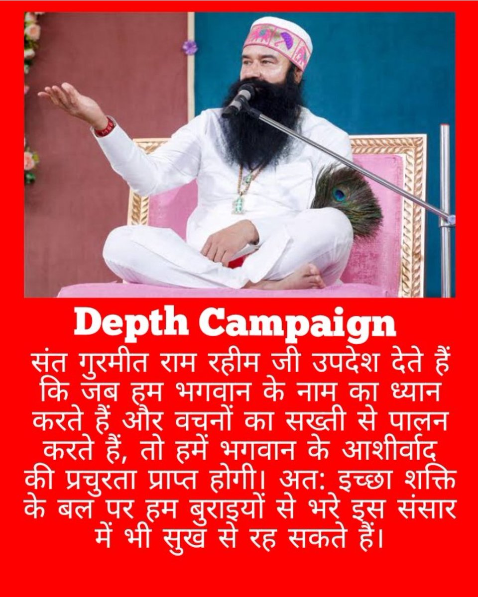 #SAFECampaign
#SAFE
#DepthCampaign 
#DrugfreeSociety
#DrugfreeNat
#SaintDrGurmeetRamRahimSinghJi
 to bring hope in lives of parents who have lost their👭 children🍾 to drug abuse saint Dr. Msg has initiated depth campaign as revolution that will bring radical change in society.