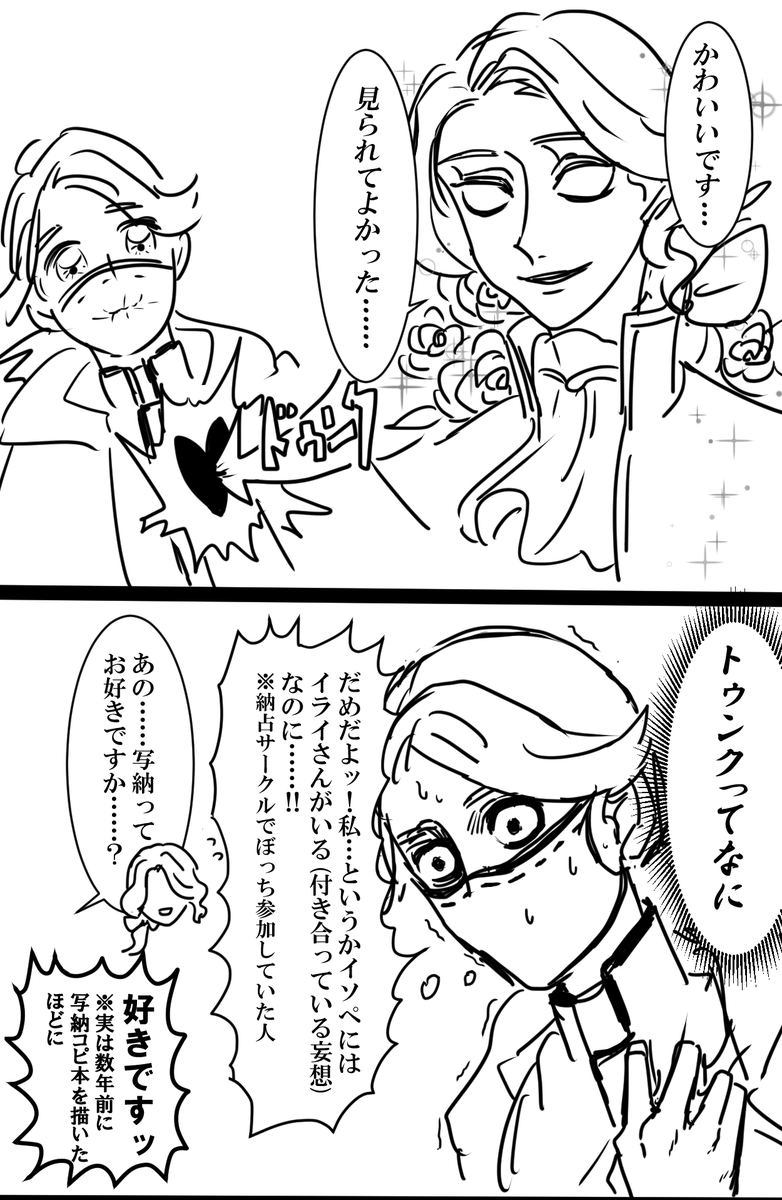 まーーーーじで美麗おジョゼでウッカリトゥンクしました怖

(2/2) 