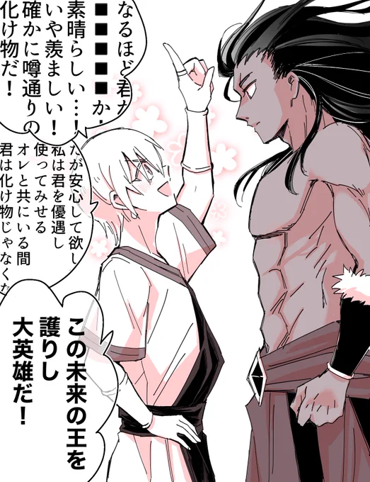本日のヘライア
お題:饒舌

このシーンは必修

#右イア版ワンドロライ
@Diomedes1h 