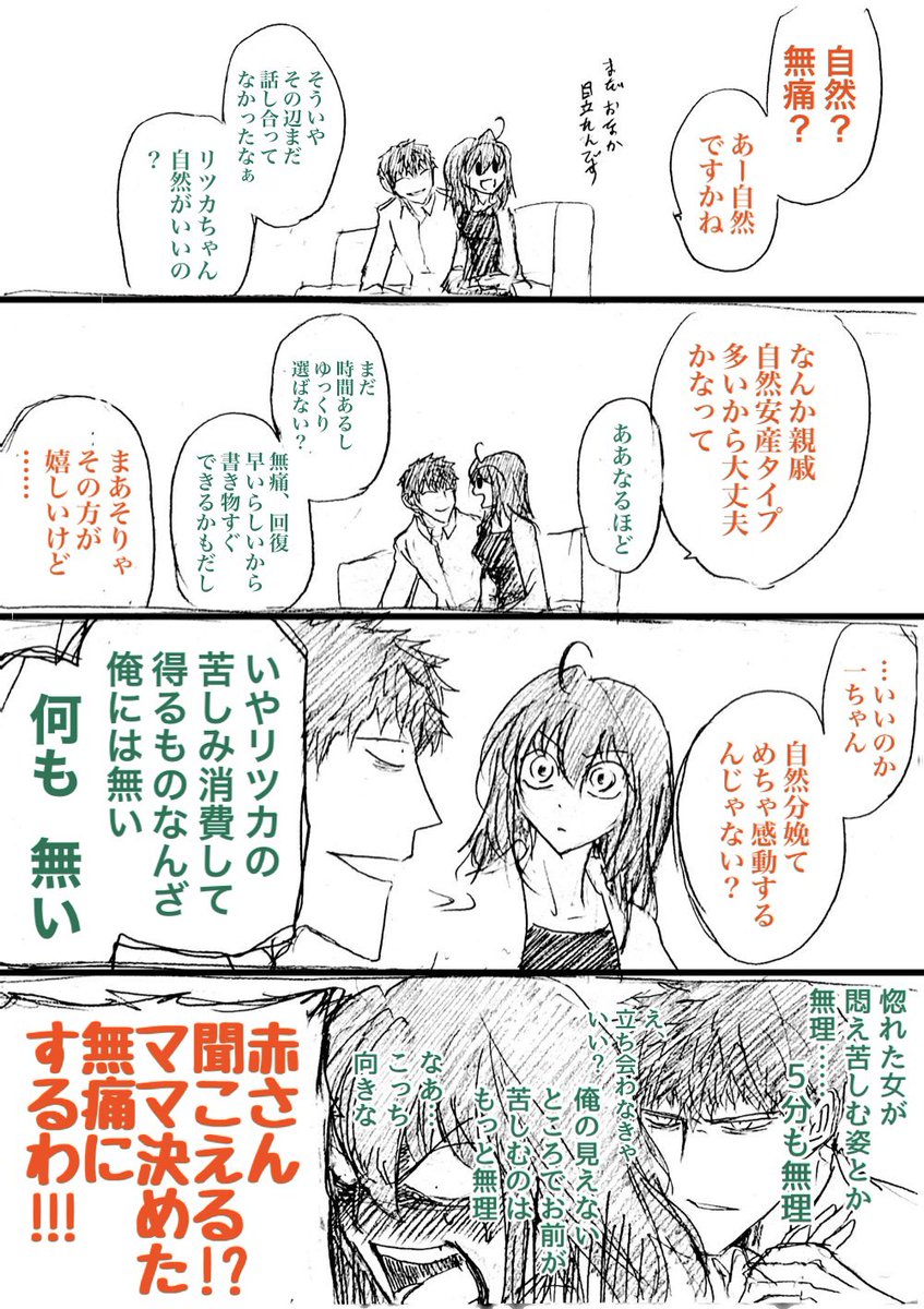 守衛がどう元JKと方法を話し合ったかってそりゃ話し合いってか悩殺 
