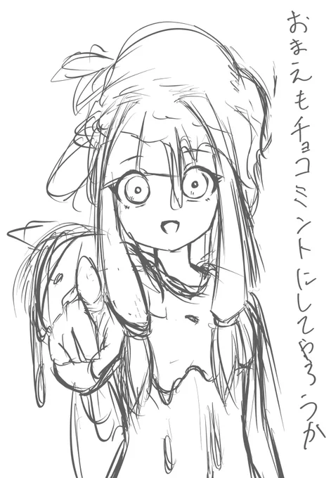 なんか没 