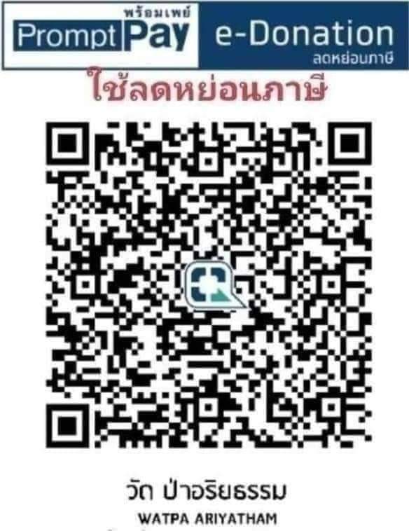 NjoyLoveyou's tweet photo. 🌸 #นำบุญมาฝาก สร้างพระอุโบสถ บุญนี้จงสำเร็จแก่🌷 ป๋าตุ๋ย🌟ปวงญาติ🌟มิตร🌟บริวาร🌟ครูอาจารย์🌟ผู้มีพระคุณ🌟ผู้อาฆาตและ เบียดเบียน🌟เจ้าที่🌟เทพเทวา อารักษ์🌟KING&amp;Family🌟เปรต🌟อสูรกาย🌟สัมพเวสี🌟นาค🌟ครุฑ🌟ยักษ์🌟คนธรร🌟เท้าจตุโลกบาลทั้ง4🌟พรหม🌟สงฆ์ประพฤติชอบ🌟พระอริยบุคคล 🧸🌿 https://t.co/C16jj2Lwux