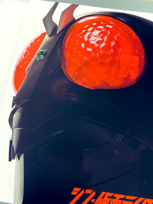 ライダ〜♪ キック!
つい口ずさむ、帰り道 