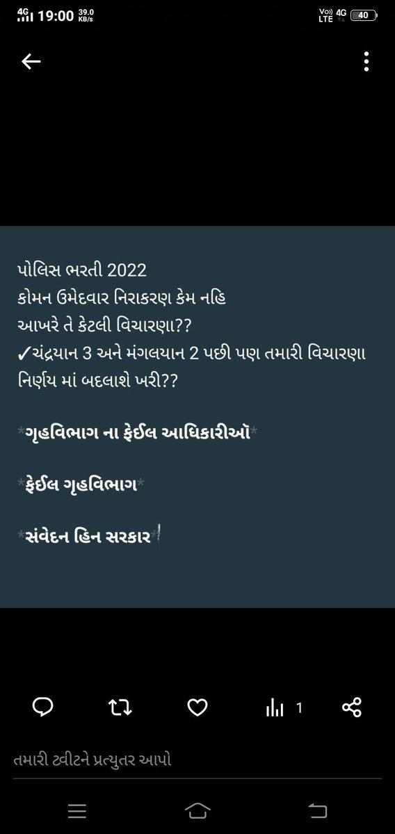 chamayadabhai rathava (@chamayadabhair) on Twitter photo 