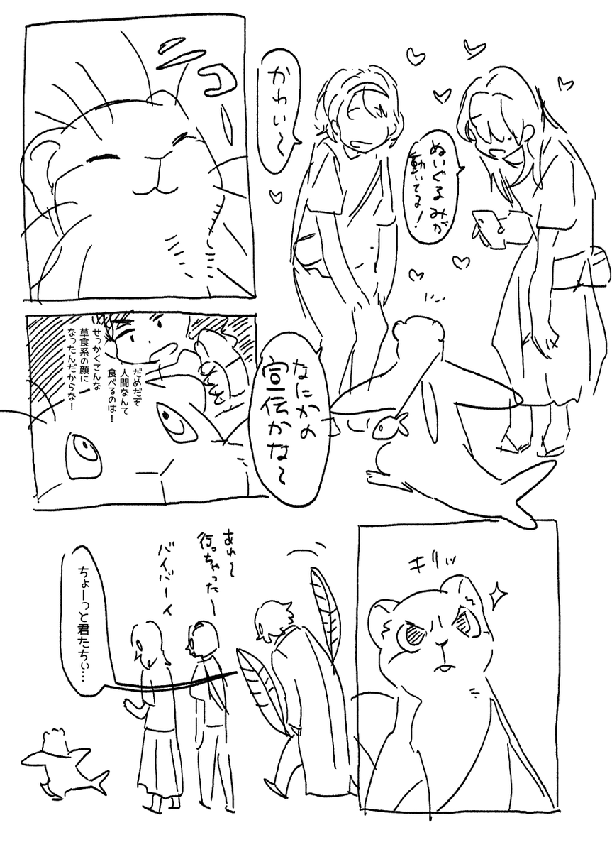 モルシャークとサメ(1/n) 