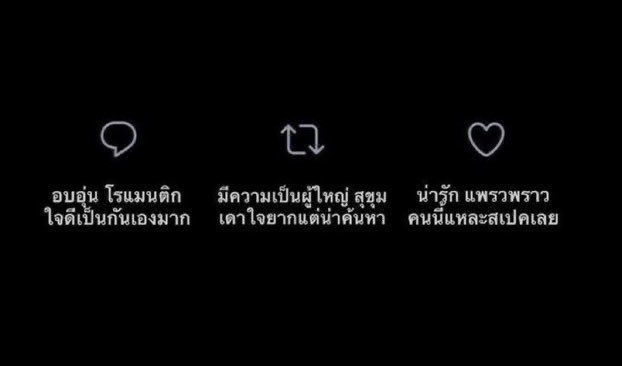 ตื่นสายเลยมาช้า จิ้มๆหน่อยฮะ🥺