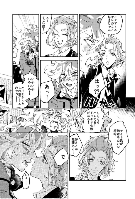 サンプル(2/3) 