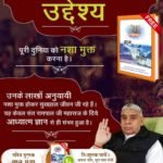 #AimOfSantRampalJi