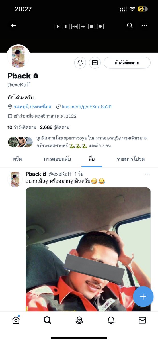 Blackmanee1's tweet photo. @Bvcx03970263 https://t.co/L49tFQ0W3z โกงเก่ง https://t.co/ArFRcMy6iF