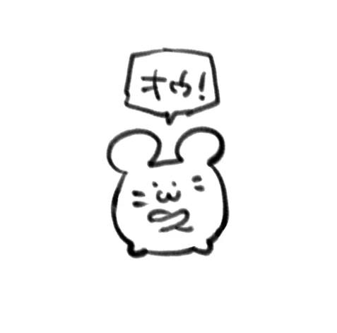 後方腕組み自信ハム 