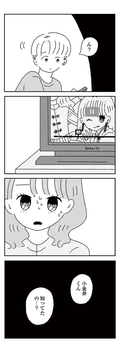 8/10 