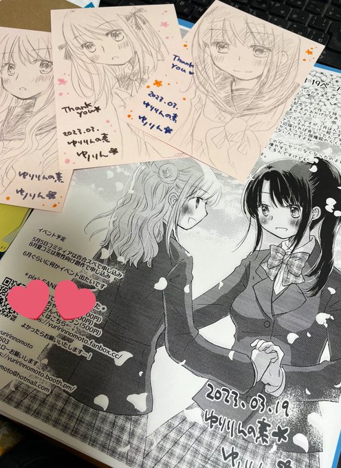 ææ¥ã®GLFesãããããé¡ãããŸãã!ã¹ããŒã¹ãçŸå23ããããã®çŽ ãã§ãã
ããŒããŒãšææãã€ã©ã¹ãã¯æ°ããã§ãã!!